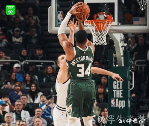 雄鹿下半场发力 终结连败 雄鹿下半场发力 终结连败