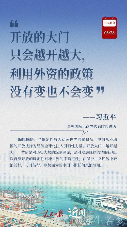 国际锐评丨“未来在中国”何以成为外资共识？