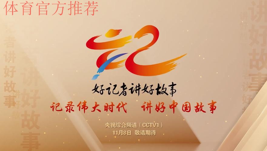 天山筑魂 雏鹰展翅--青少年骨龄测试新疆站侧记 天山筑魂 雏鹰展翅--青少年骨龄测试新疆站侧记