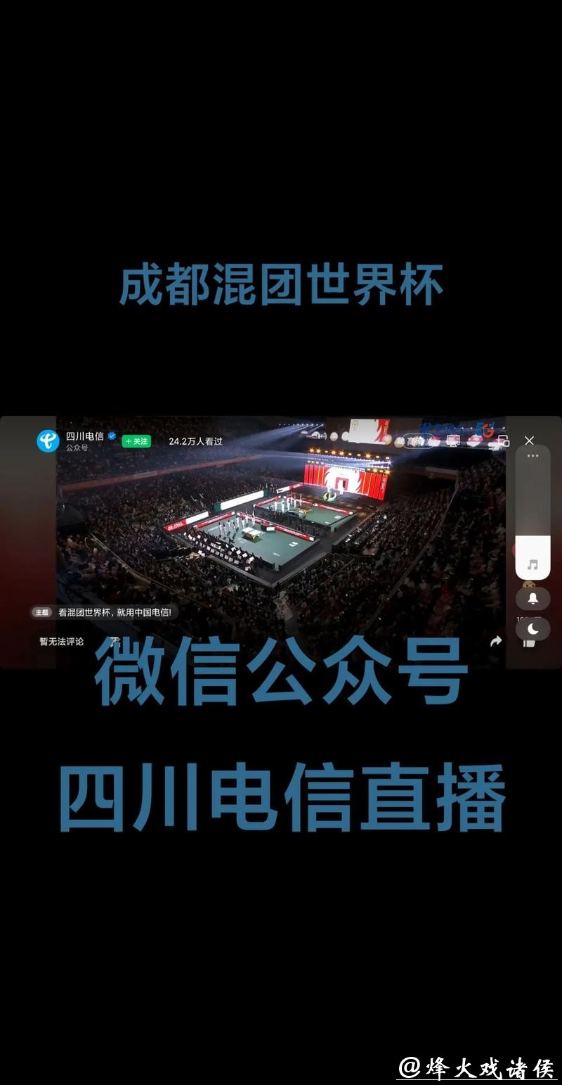 世界杯直播入口直达链接推荐 世界杯直播入口直达链接推荐