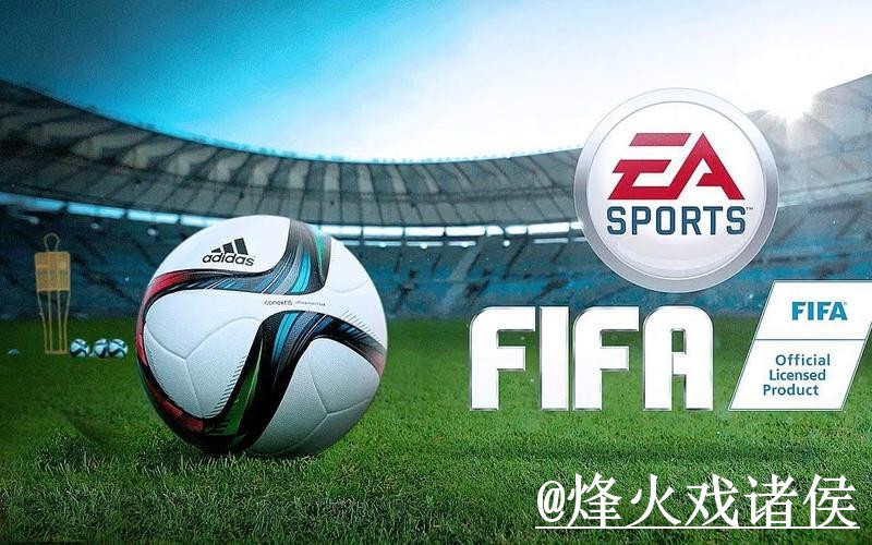 世界杯盘口平台对比，入口查看和参考思路哪个更方便