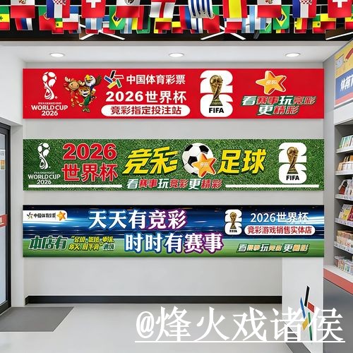 世界杯决赛滚球地址指南,盘口节奏与平台稳定性参考 世界杯决赛滚球地址指南,盘口节奏与平台稳定性参考