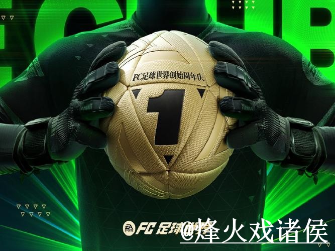 2026世界杯下注APP网站推荐，地址变化与进入方式参考