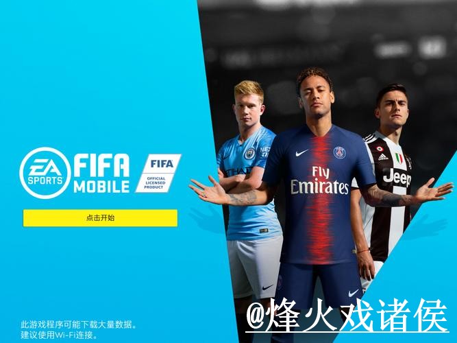 世界杯买球平台避坑说明，官方入口和网页版入口要注意