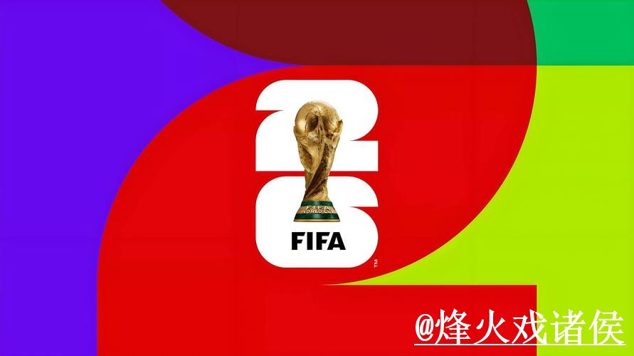 世界杯外围网站最新整理,玩法理解和访问方式一次看懂 世界杯外围网站最新整理,玩法理解和访问方式一次看懂
