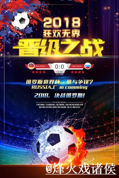 2026世界杯盘口走势怎么选?实时盘口和盘口对比参考 2026世界杯盘口走势怎么选?实时盘口和盘口对比参考