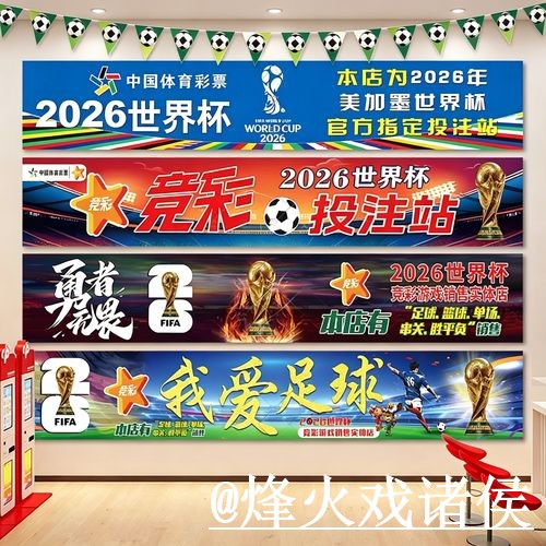美加墨世界杯竞猜平台地址说明,平台稳定和常见疑问参考 美加墨世界杯竞猜平台地址说明,平台稳定和常见疑问参考